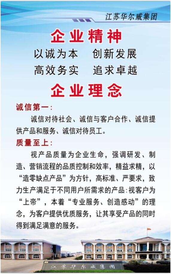 企業文化(圖1)