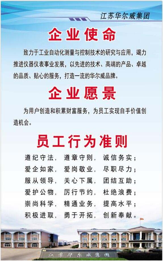 企業文化(圖2)